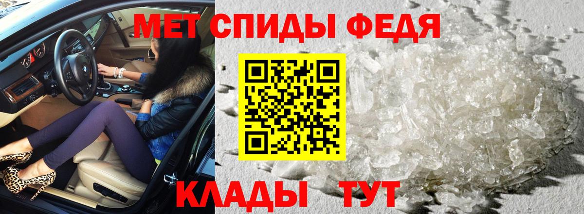 Усолье-Сибирское  Амфетамин  Вход с VPN  АМФ VHQ 