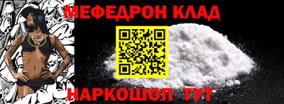 дживик Нарткала