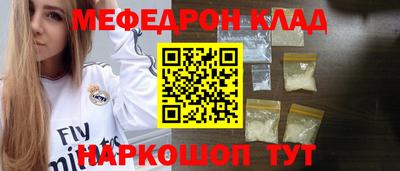 гашик Нальчик