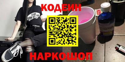 дживик Нарткала