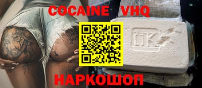 гашик Нальчик