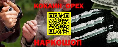 ECSTASY Наро-Фоминск