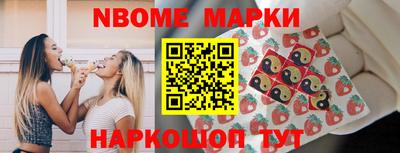 гашик Нальчик