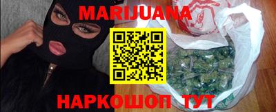 гашик Нальчик