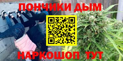 гашик Нальчик