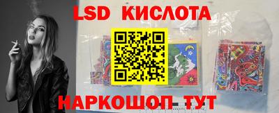 гашик Нальчик
