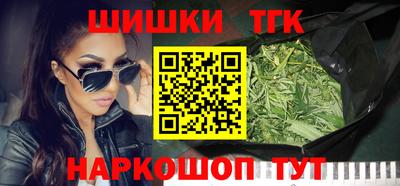 гашик Нальчик