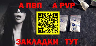 гашик Нальчик
