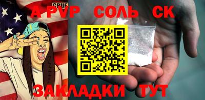 дживик Нарткала