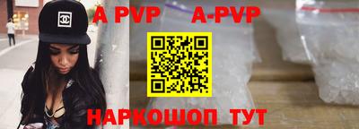 дживик Нарткала