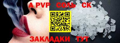 гашик Нальчик