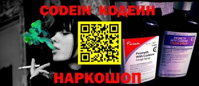 гашик Нальчик