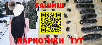 гашик Нальчик