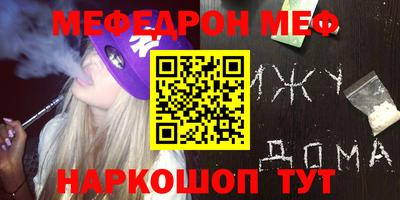 гашик Нальчик