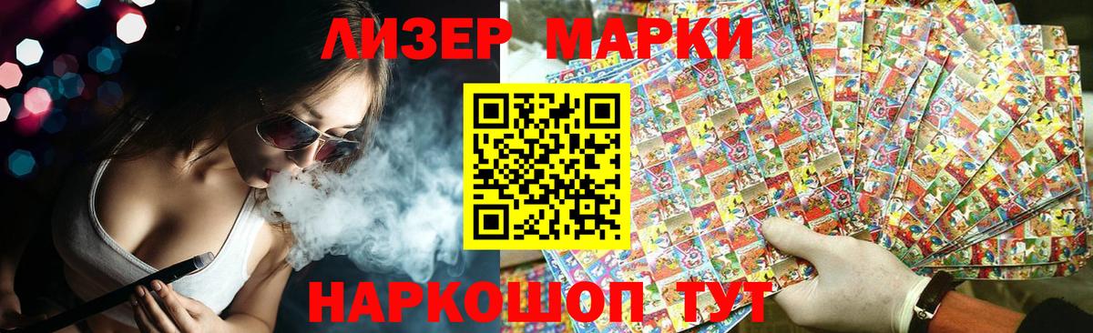 ЛСД экстази ecstasy  Лсд 25 экстази кислота  МЕГА tor  Усолье-Сибирское  Вход с VPN 