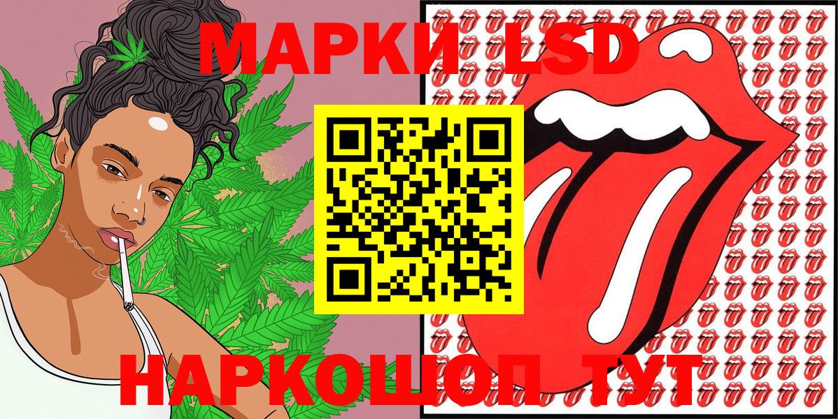 Марки NBOMe 1,5мг  Марки NBOMe 1,5мг  Наркотические марки  магазин продажи   Усолье-Сибирское  Вход с VPN 