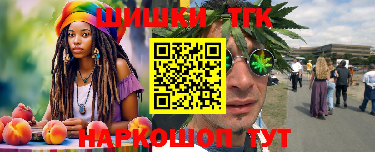 Шишки марихуана индика Усолье-Сибирское