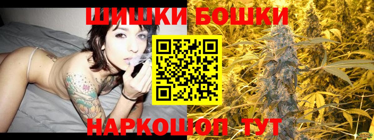 Усолье-Сибирское  Марихуана планчик  Бошки марихуана тримм  Каннабис SATIVA & INDICA  Вход с VPN  Бошки Шишки AK-47 